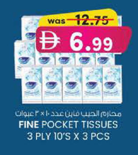 available at K M Trading  in UAE - Dubai