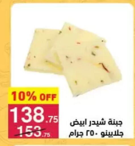 available at محمود الفار in Egypt - القاهرة