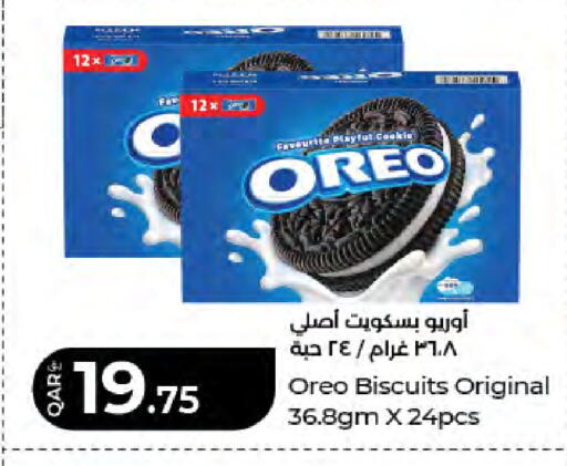 available at LuLu Hypermarket in Qatar - Al Rayyan