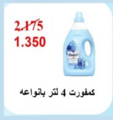 available at Hadiya CO-OP Society in Kuwait - Ahmadi Governorate
