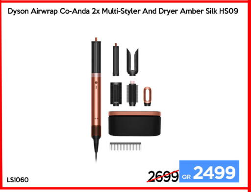 available at آي كونكت in قطر - الضعاين