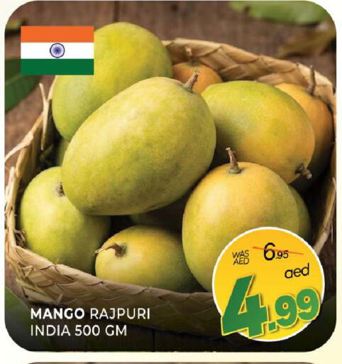 Mango from India available at المدينة in الإمارات العربية المتحدة , الامارات - الشارقة / عجمان