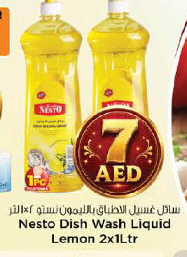 Lemon available at نستو هايبرماركت in الإمارات العربية المتحدة , الامارات - الشارقة / عجمان
