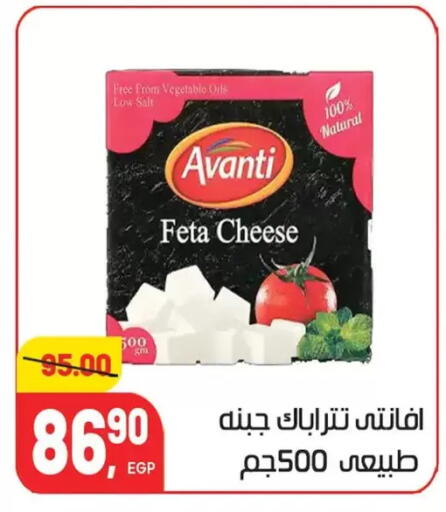 available at Hyper El Mansoura Shobra in Egypt - Cairo