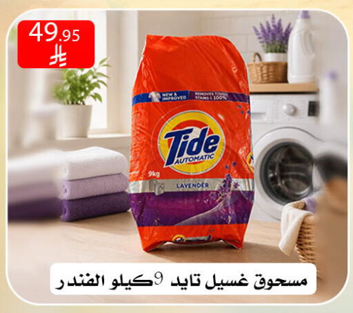 available at ركن العائلة in مملكة العربية السعودية, السعودية, سعودية - الرياض