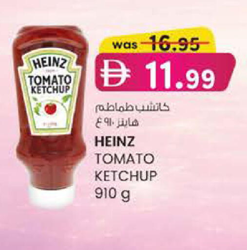 Tomato available at ك. الم. للتجارة in الإمارات العربية المتحدة , الامارات - أبو ظبي