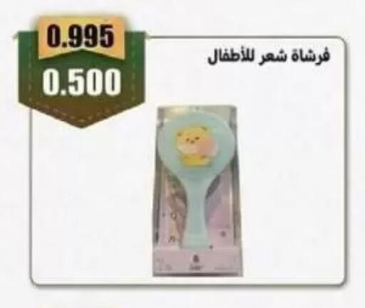 available at Granada Co-operative Association in Kuwait - Kuwait City