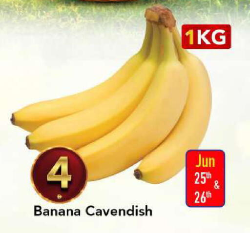 Banana available at مارك & سيف in الإمارات العربية المتحدة , الامارات - الشارقة / عجمان