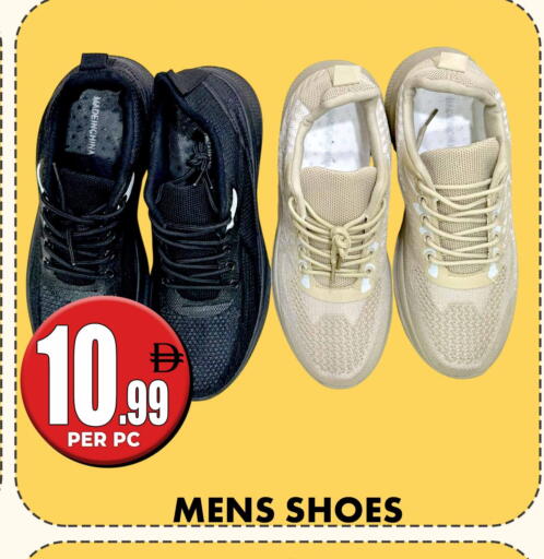 available at Centro Discount Center in UAE - Sharjah / Ajman