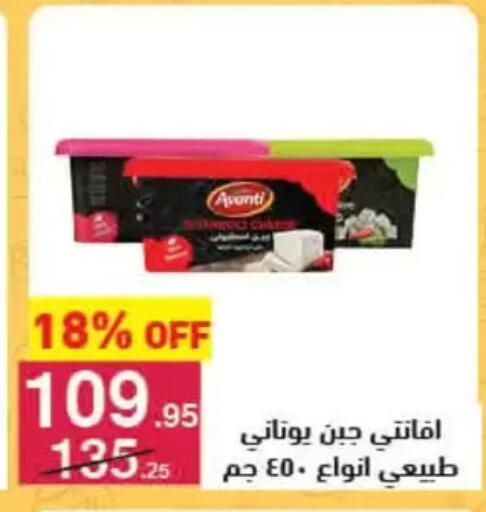 available at محمود الفار in Egypt - القاهرة