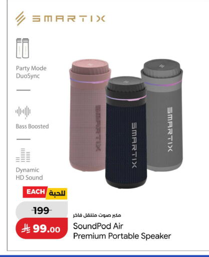 available at LULU Hypermarket in KSA, Saudi Arabia, Saudi - Unayzah