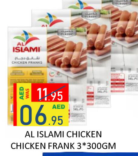 available at رويال جلف هايبرماركت in الإمارات العربية المتحدة , الامارات - أبو ظبي