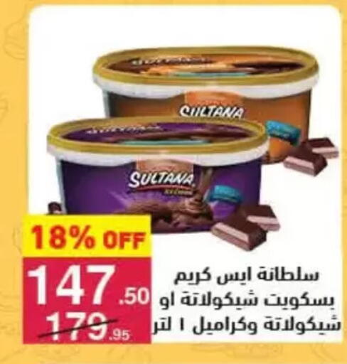 available at Mahmoud El Far in Egypt - Cairo