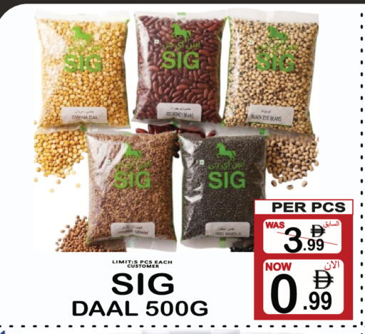 available at مركز الجمعة in الإمارات العربية المتحدة , الامارات - الشارقة / عجمان