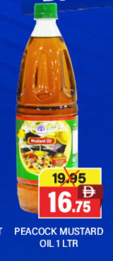 available at العديل سوبرماركت in الإمارات العربية المتحدة , الامارات - الشارقة / عجمان