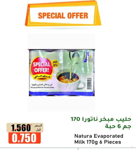 available at khitancoop in Kuwait - Kuwait City