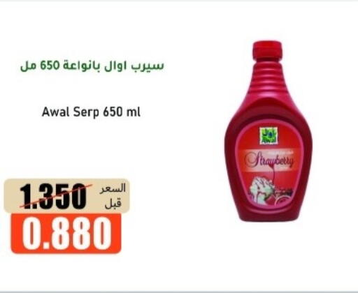 available at khitancoop in Kuwait - Ahmadi Governorate