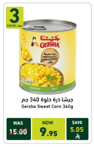 available at Joule Market in KSA, Saudi Arabia, Saudi - Al Khobar