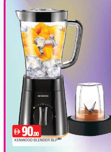 available at AL MADINA in UAE - Sharjah / Ajman
