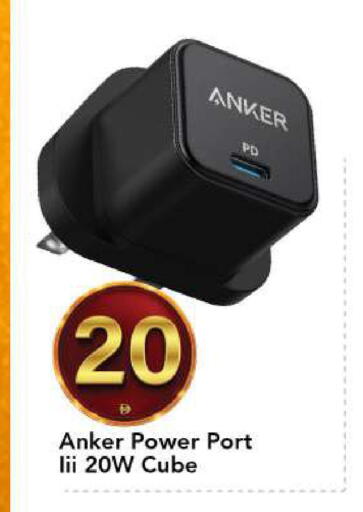 available at مارك & سيف in الإمارات العربية المتحدة , الامارات - أبو ظبي