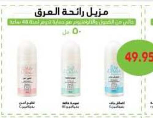 available at رويال هاوس in Egypt - القاهرة