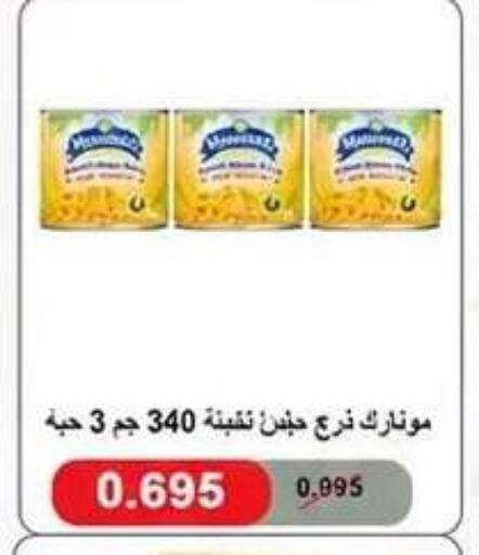 available at Kaifan Cooperative Society in Kuwait - Kuwait City