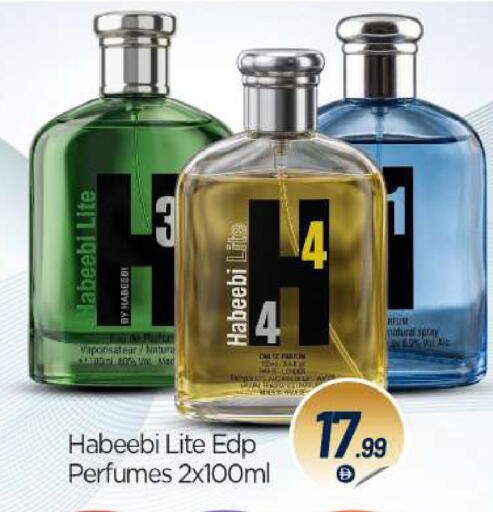 available at بيج مارت in الإمارات العربية المتحدة , الامارات - دبي