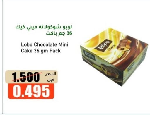 available at khitancoop in Kuwait - Ahmadi Governorate