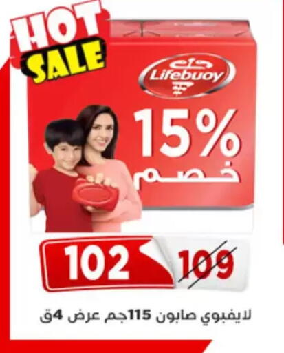 available at Aswaq Albader in Egypt - Cairo