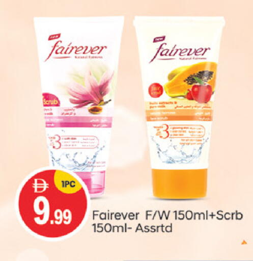 available at سوق طلال in الإمارات العربية المتحدة , الامارات - أبو ظبي