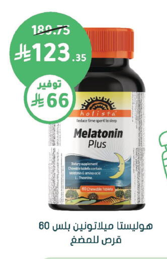 available at Nahdi in KSA, Saudi Arabia, Saudi - Al Majmaah