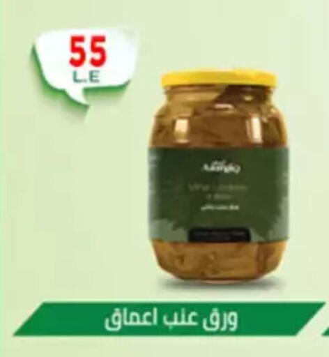 available at Aswaq Albader in Egypt - Cairo