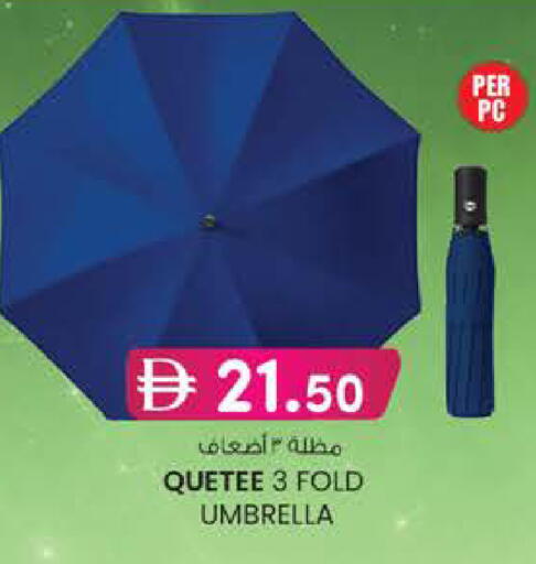 available at ك. الم. للتجارة in الإمارات العربية المتحدة , الامارات - أبو ظبي