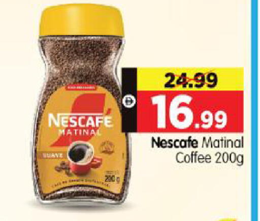 available at هايبر ماركت المدينة in الإمارات العربية المتحدة , الامارات - أبو ظبي