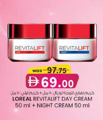 available at K M Trading  in UAE - Fujairah