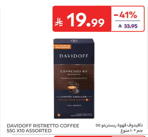 available at Carrefour in KSA, Saudi Arabia, Saudi - Jeddah