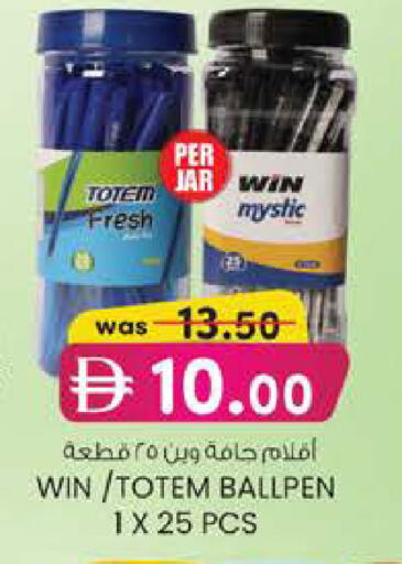 available at Safa Express Supermarket in UAE - Abu Dhabi