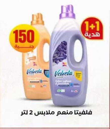 available at المحلاوي ستورز in Egypt - القاهرة