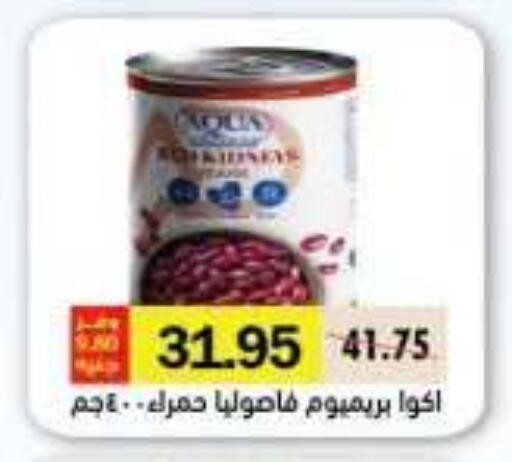 available at رويال هاوس in Egypt - القاهرة