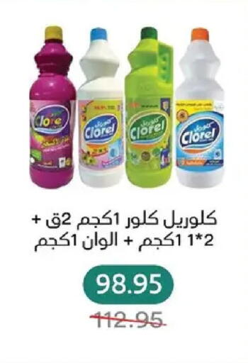 available at بيك مارت in Egypt - القاهرة