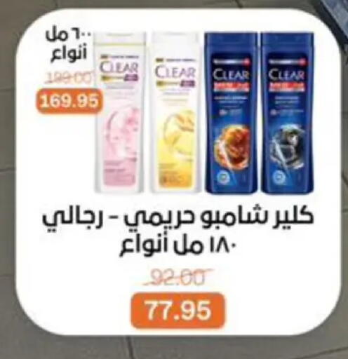 available at Beit El Gomla in Egypt - Cairo