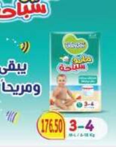 available at رويال هاوس in Egypt - القاهرة