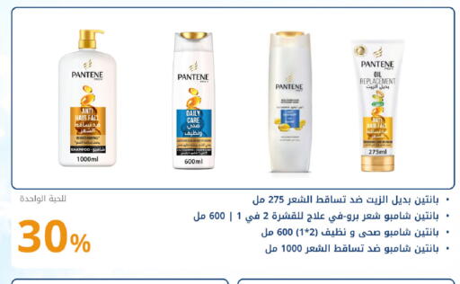 available at صيدليات غاية in مملكة العربية السعودية, السعودية, سعودية - جدة