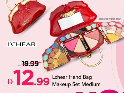 available at مارك & سيف in الإمارات العربية المتحدة , الامارات - أبو ظبي