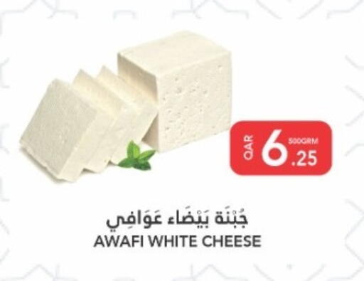 available at البلدي اليوم in قطر - الضعاين