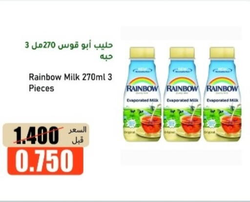 available at khitancoop in Kuwait - Ahmadi Governorate