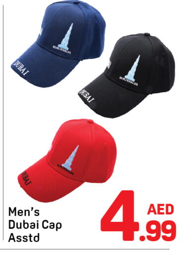 available at دي تو دي in الإمارات العربية المتحدة , الامارات - الشارقة / عجمان