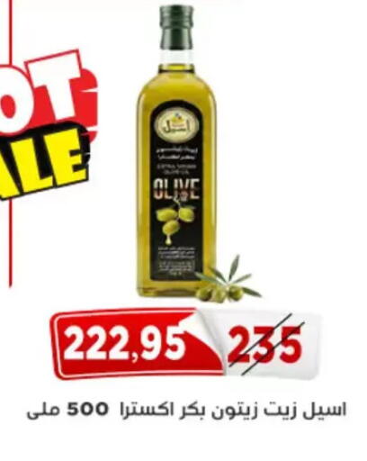 available at Aswaq Albader in Egypt - Cairo