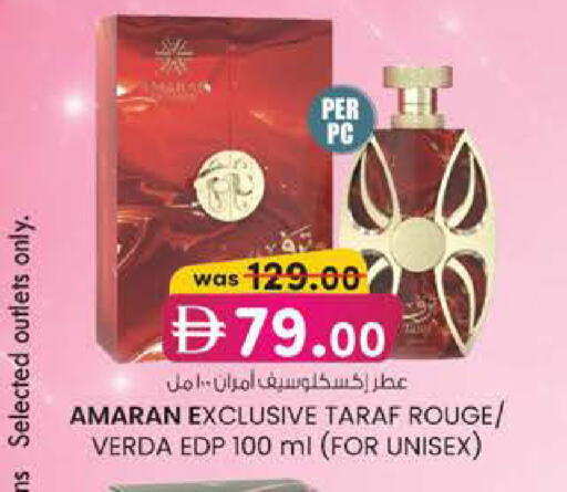 available at K M Trading  in UAE - Dubai