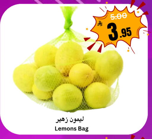 available at العالم الاقتصادي in مملكة العربية السعودية, السعودية, سعودية - جدة